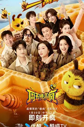 慢行厨房热门综艺在线观看