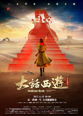 星屑旅馆科幻电影免费在线观看